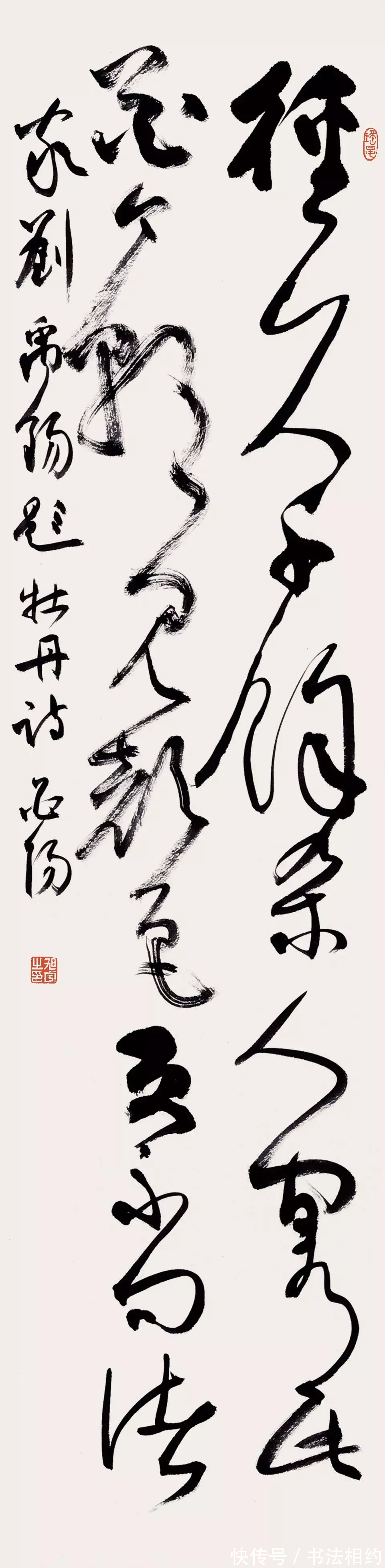 笔下！“首席大佬”旭宇的楷书碑骨帖韵，浑厚大气，行书“王风启功意”