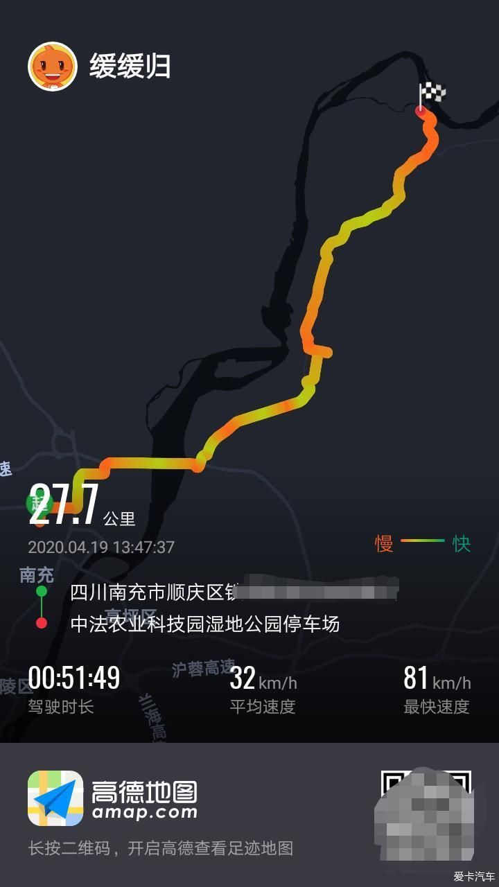 老年|【复苏】走谷雨,开着蓝精灵去凤仪湾玩水看花~~