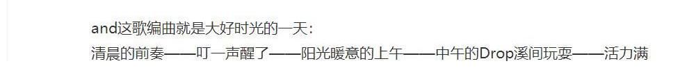 大老师|大张伟出了首新歌，从头到尾云南元素，年度神曲靠它了？