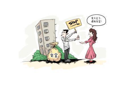 购房|购房交了定金,价格与实际严重不符,购房被骗怎么挽回定金损失?