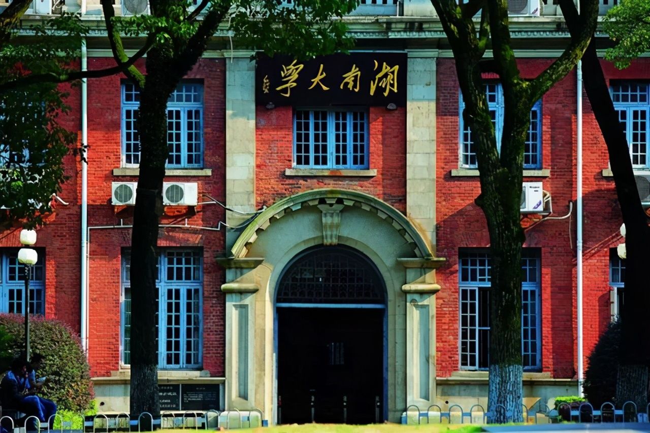 正厅级|都是985，湖南大学全国排名32、兰大排名39，但兰大校长级别更高