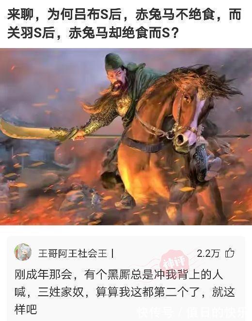 |搞笑神评!新闻联播的背景为啥放那么多电视