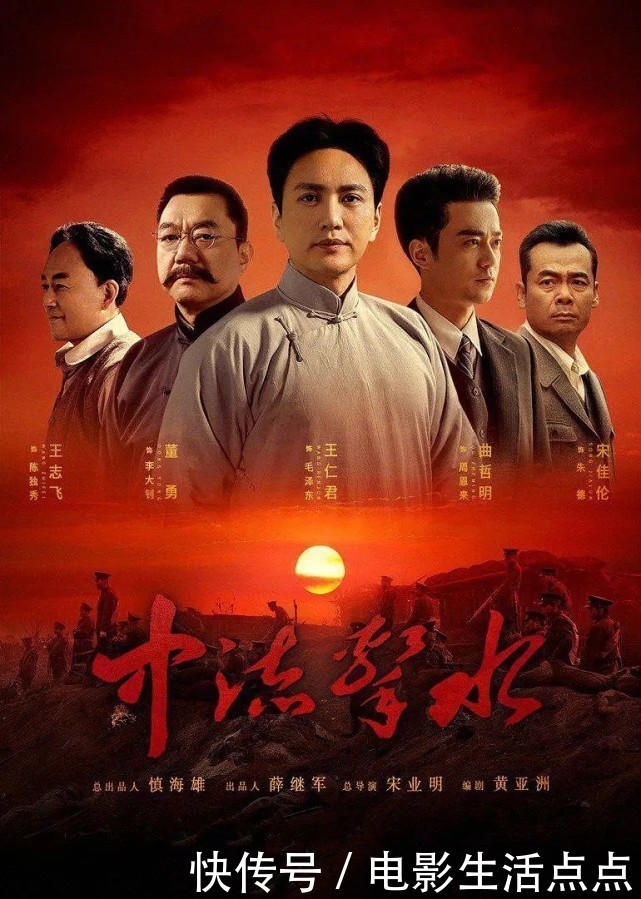 收视第一每集都让人热血沸腾央视新剧为何这么猛