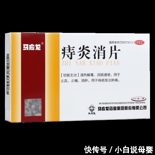 便血|怎么让痔疮缩回去?专家:想要痔疮早点消失?正确用药才是关键!