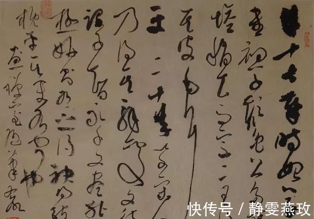 徐右冰|他的草书跌宕起伏,大气磅礴,技法高超,曾获第六届兰亭奖