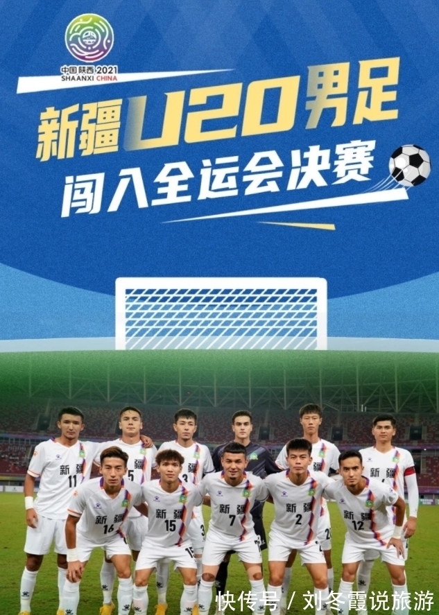 国家队|金元足球破灭，归化之路堵死！狂欢过后，中国足球只剩一条路