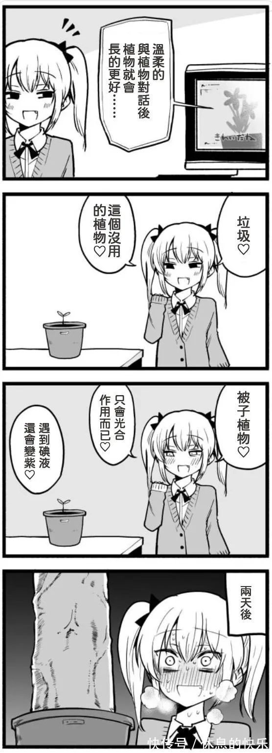 |段子问:丑男怎样才能追到漂亮女生?