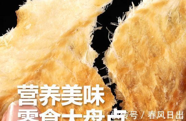 好吃|建议：若爱吃零食，这3种“营养好吃”的零食，可以在家里备一点