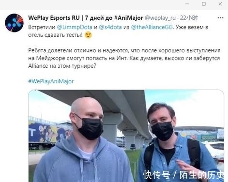 赛事|多名选手自告奋勇愿做替补，TS战队无法走航空路线入境