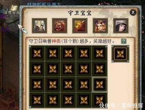 新区|大话西游2老玩家回流新区是否合适？这些“坑”你需要注意