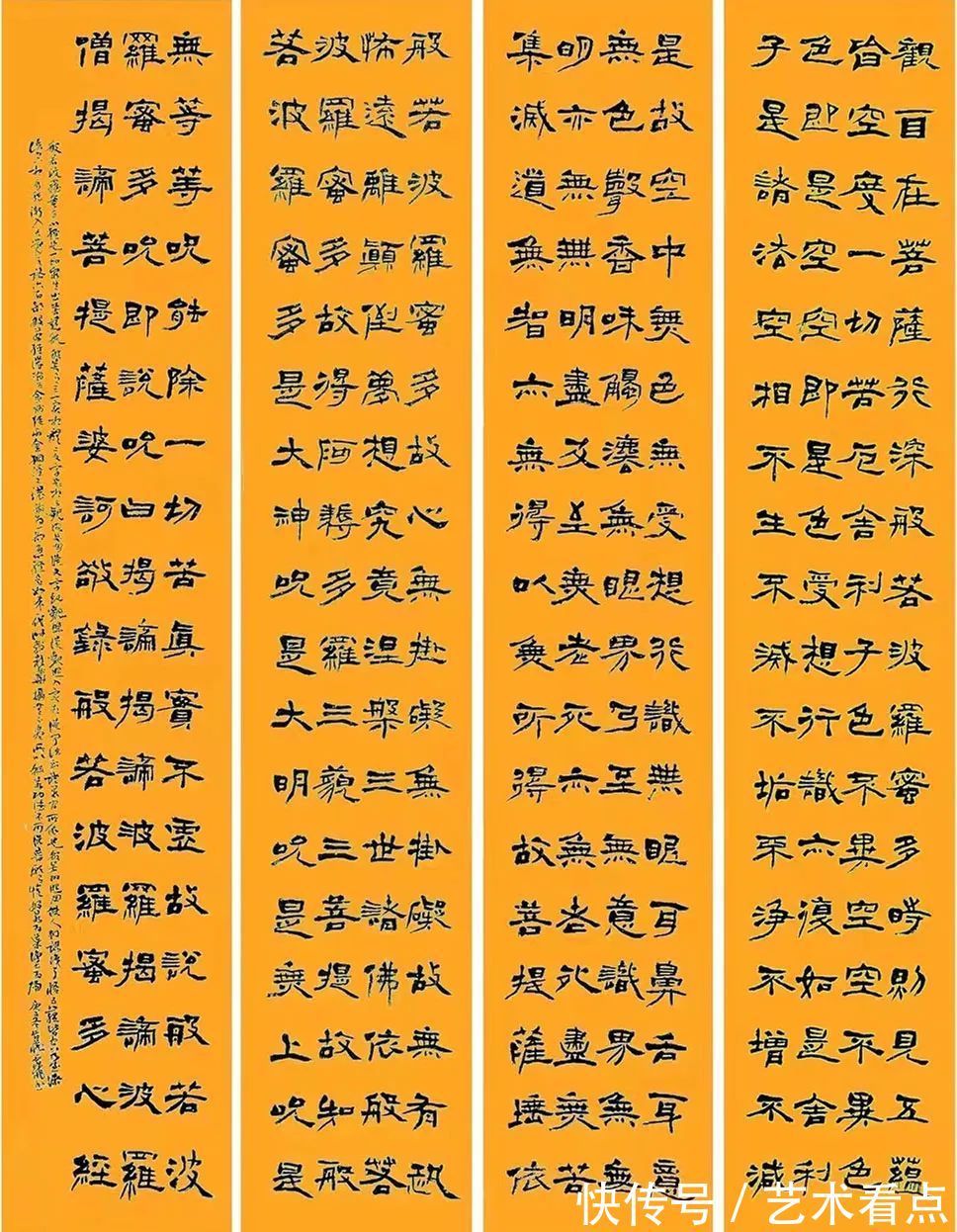 书法家$赵云龙 | 福虎迎春·丹青贺岁——全国优秀书画名家作品展