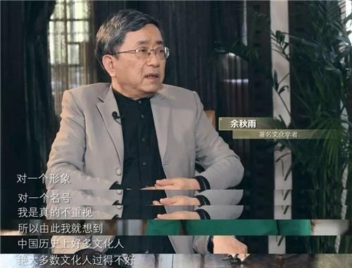 等闲变却故人心#李红:揭露我的前夫余秋雨,没有人比我更了解这个“伪君子”