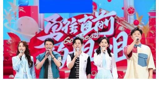 《快本》時(shí)代已落幕，《你好星期六》全新上陣，主持陣容已更新