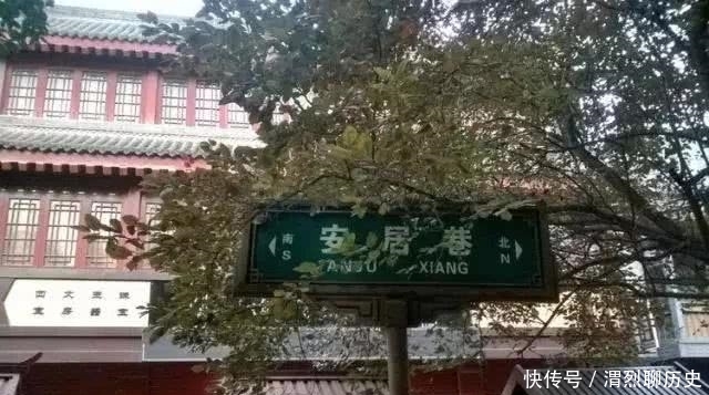 你知道“西安”这名字，已叫了多少年？