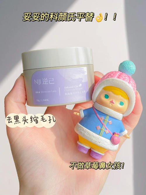 痘印|包装土到没人知道的老牌国货,却好用到犯规!