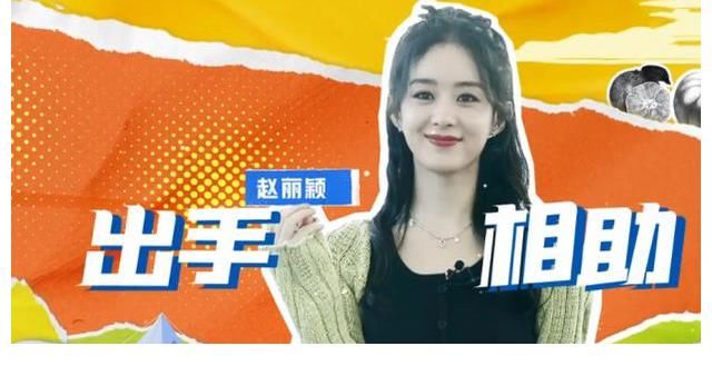 黄晓明|赵丽颖回归《中餐厅5》，黄晓明连喊2声“妈呀”，遭颖宝无情回怼