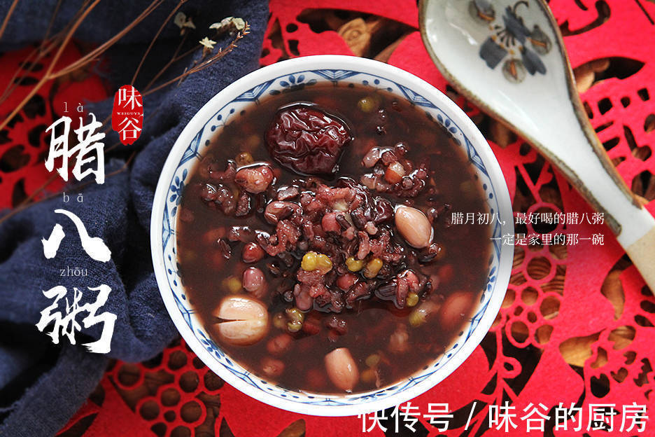 腊八节|明日腊八节,年味渐浓,记得喝这粥,香滑软糯滋补,驱寒保暖好过冬