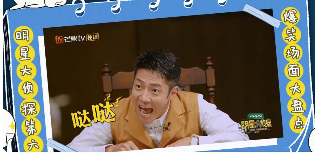 《明侦》第七季回归,撒贝宁不再参加?你zui期待谁的录制?