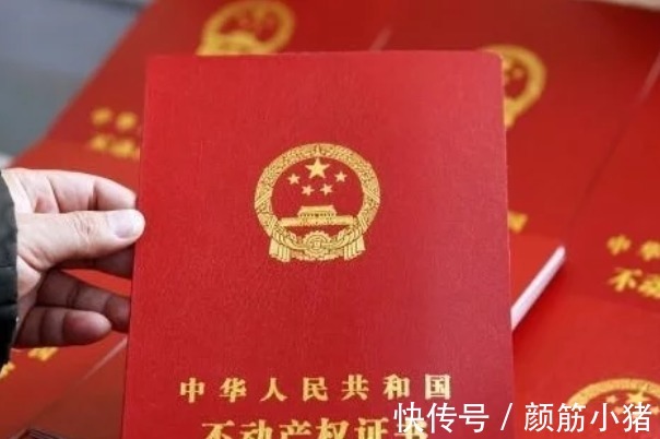 房子|房子70年满期后归谁国家给出了答案,2021年正式开始施行!