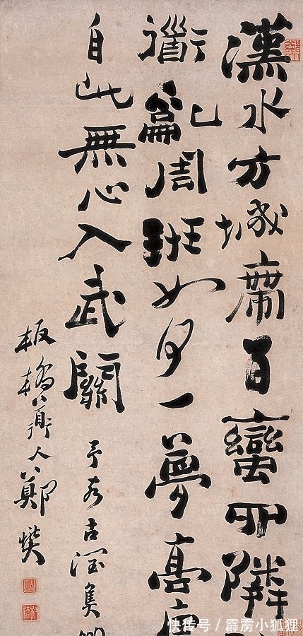 三庭五眼&漂亮的字不算书法,突兀的字被看成是精品,书法为何有这样的审美