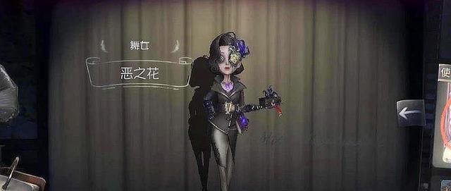 深渊皮肤|第五人格：深渊4皮肤名单基本已确定，应该就是他们！