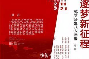 中国画！四川叙永画家历时两年创作60米国画长卷推介家乡