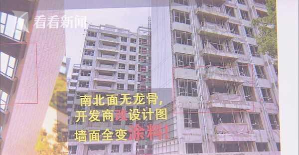 仁恒|外墙铝板变涂料仁恒地产:成人该知道以合同为准