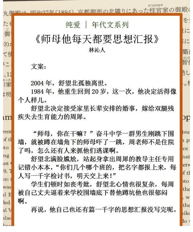 天天向上$纯爱｜重生年代文，携手相伴，终成眷属