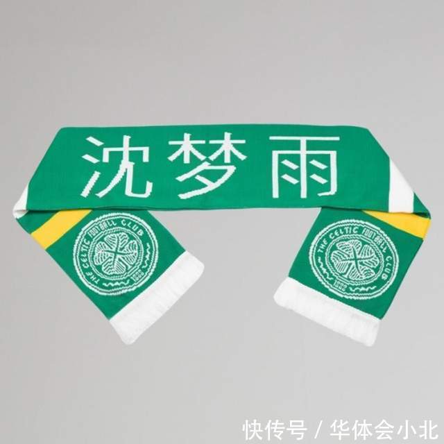 水庆霞|7-0,3-0!凯尔特人女足大胜两场,推出沈梦雨专属围巾,以示奖励