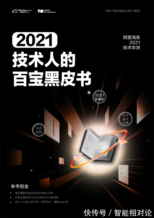 趋势报告|2022年，消费品牌如何把握新的商业脉络?