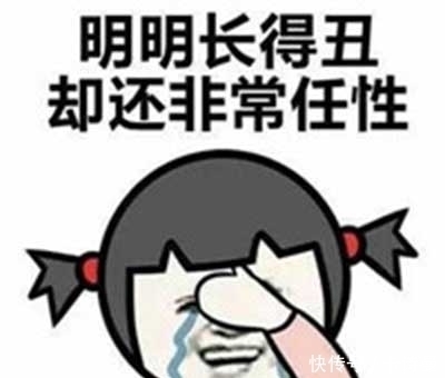 |笑话段子，男人大怒：你再踩一下试试，俺让你好看！