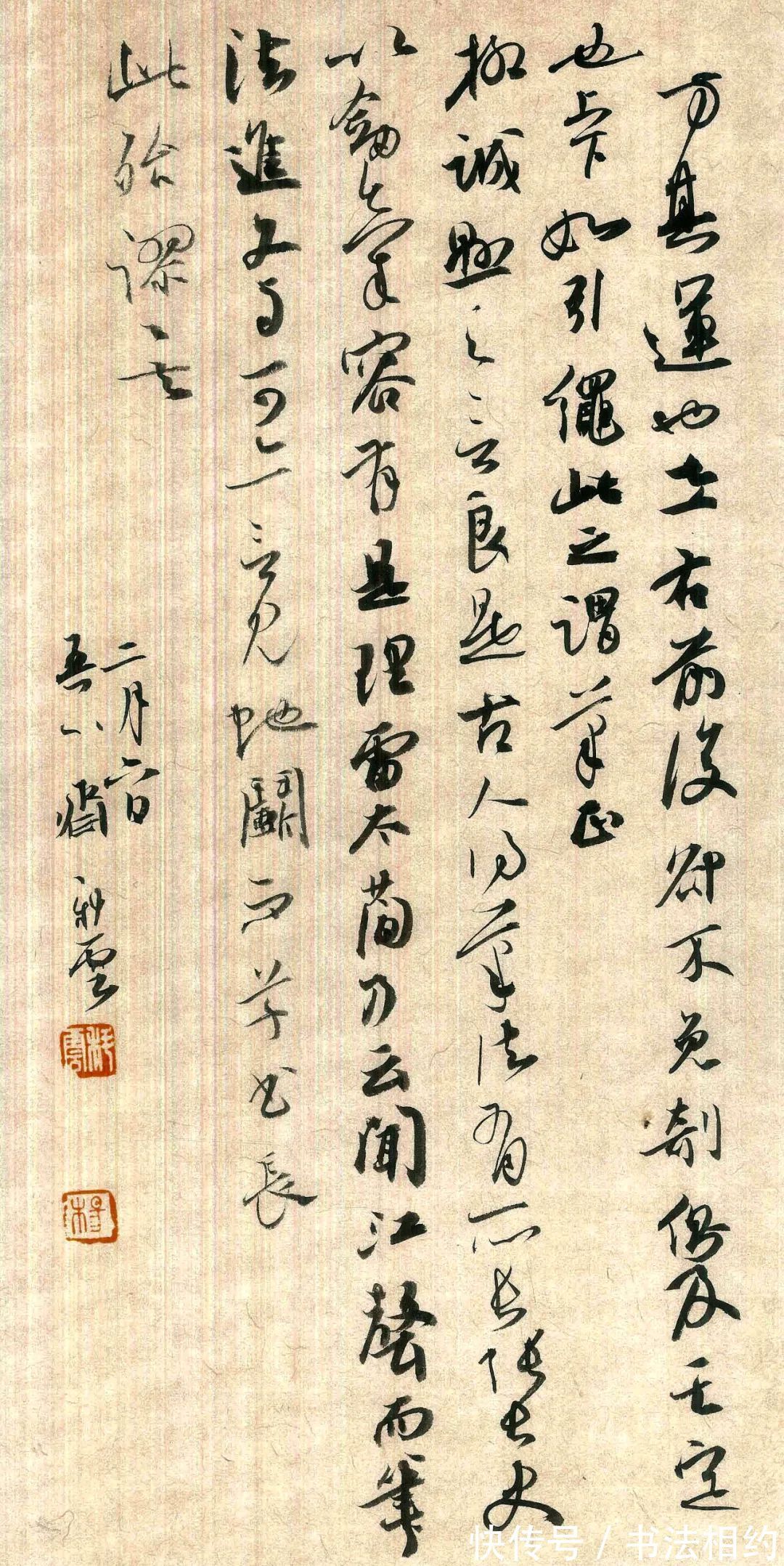 书家#80后书家实力不凡,杨科云领衔,三体入国展,第七届兰亭斩铜奖