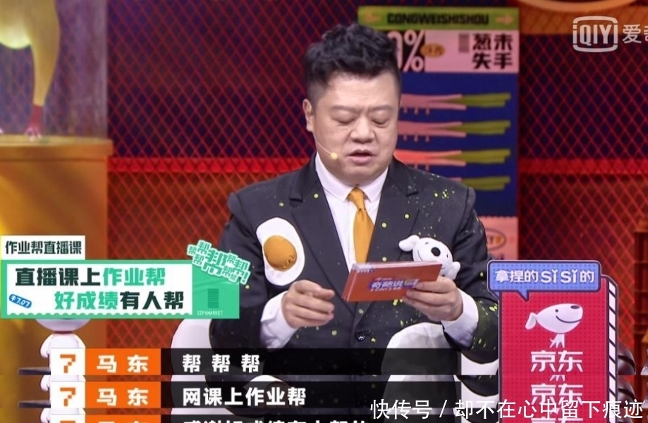 刘擎 奇葩说辩题质量每况愈下,这次算本季不错的话题