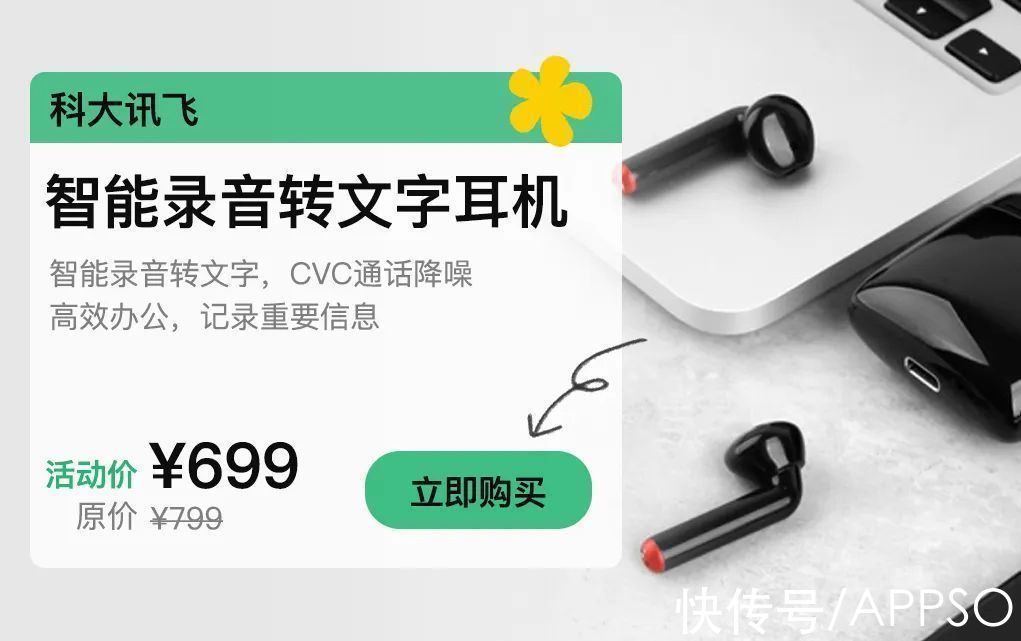 番茄钟|居家办公有点烦？为了让生产力和幸福感翻倍，我们有几个建议