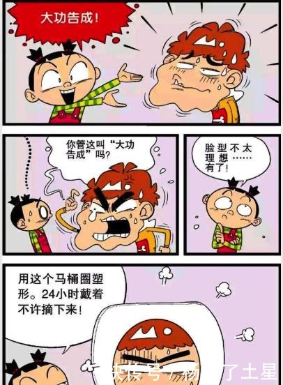 脸妹|《衰漫画》大脸妹对阿衰实行“肥脸方案”，同学们这是在揉面