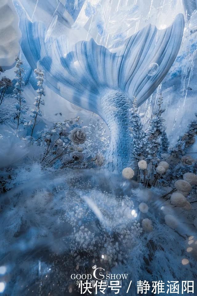 海洋风|梦幻美人鱼主题婚礼,雾霾蓝和白色的海洋风现场