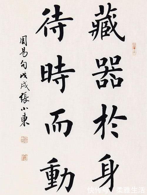 田英章!他的楷书很有味道,温润细腻,酷似卢中南,兼容北碑,自成面貌