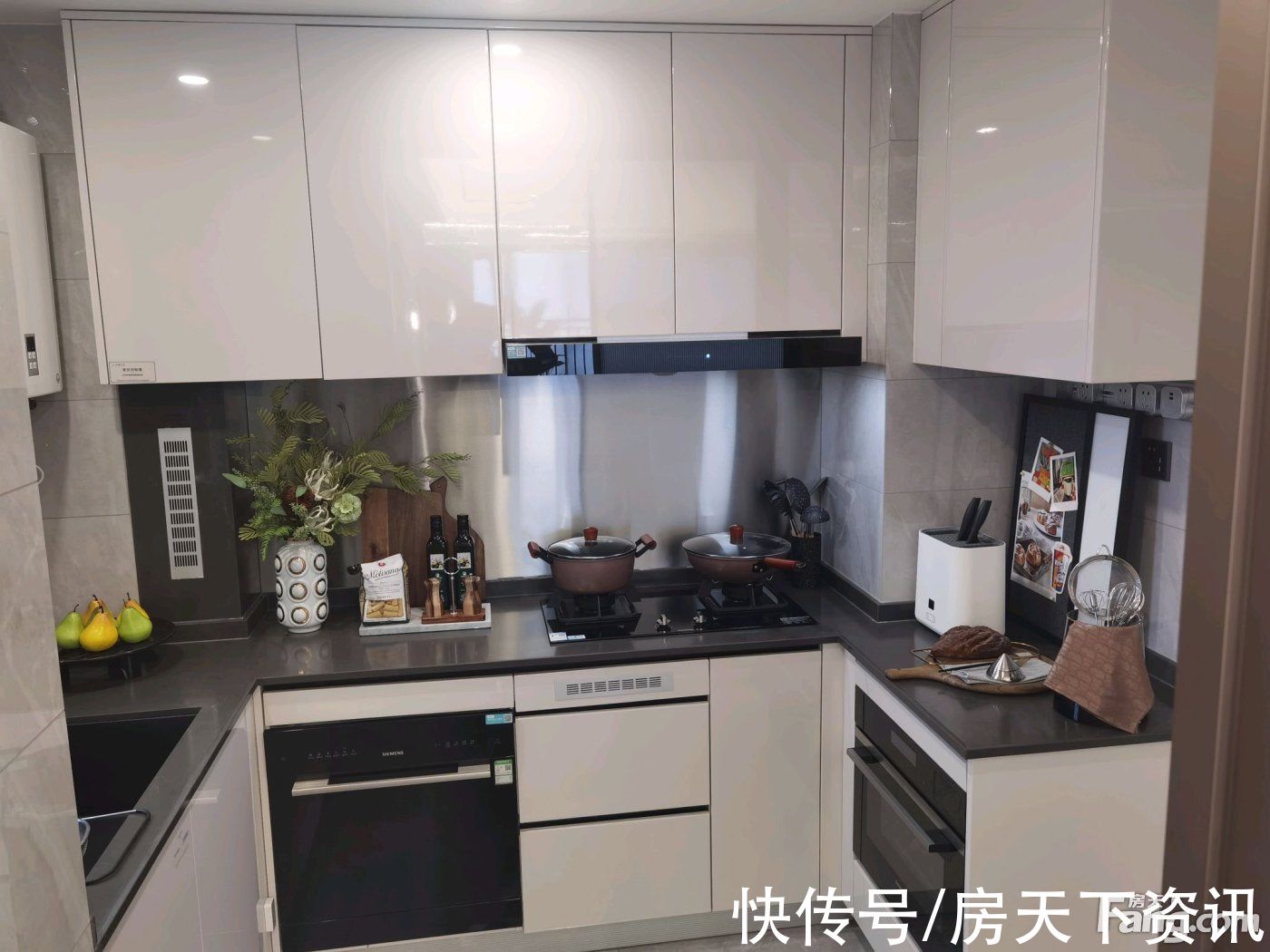 新消息|从金地华章现场发来一条项目新消息，请查看