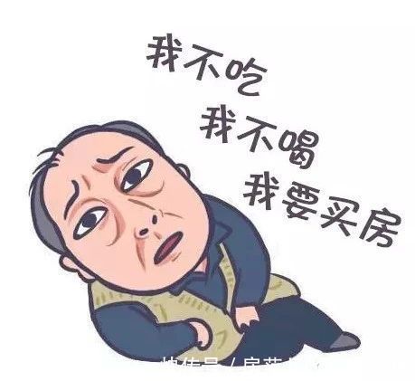 降温|为何楼市频频”降温“?