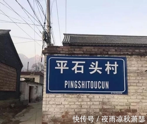 发财致富|刘强东曾立下豪言，5年内带领全村人发财致富，如今实现了吗？