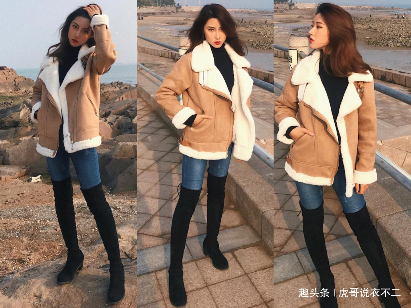 靴子 冬季搭配,靴子很重要哦!这样搭配时尚高级又保暖!