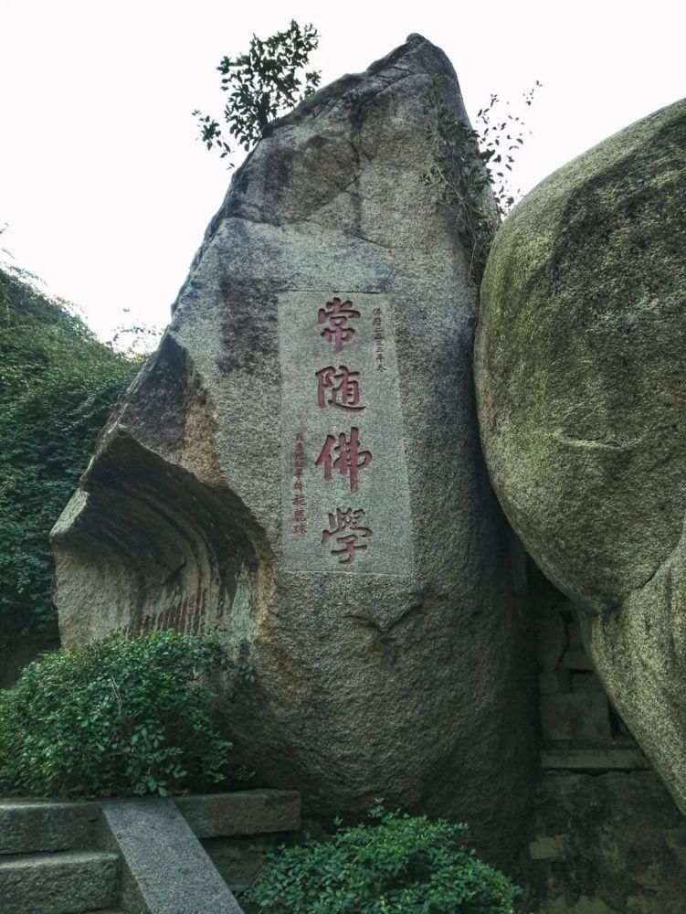 心即是佛，厦门南普陀寺