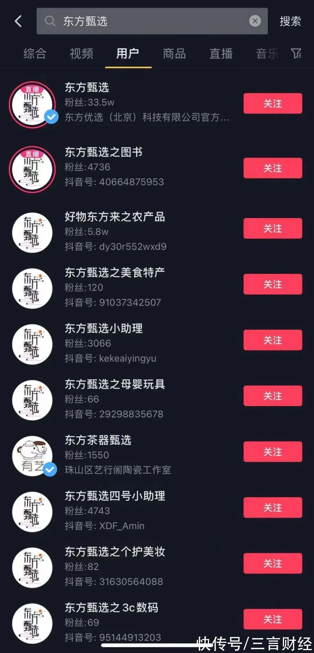 培训|罗永浩“挖角”新东方