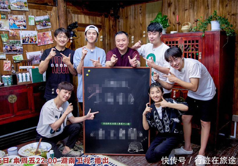 《蘑菇屋》最大遗憾,3人气嘉宾没受邀,最后一位黄磊都要叫老师