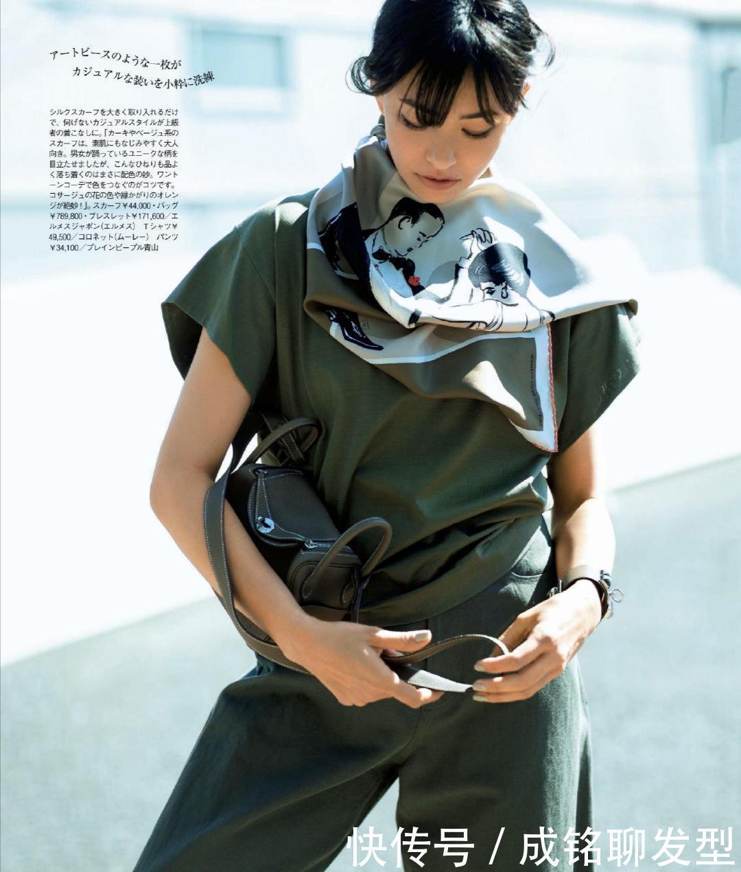 配饰|普通衣服要想穿出高级感,最好学会穿搭配饰点缀技巧,时髦又吸睛