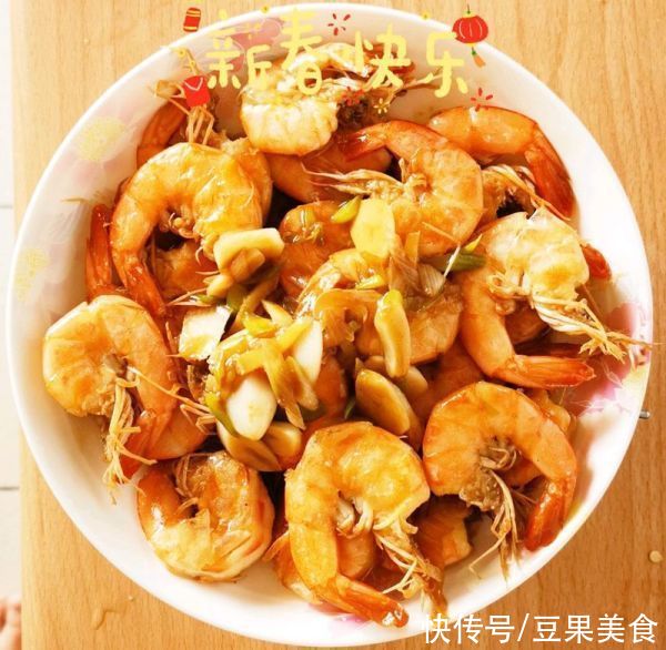 懒人最爱的简单易学的炒大虾来啦！简单又好吃