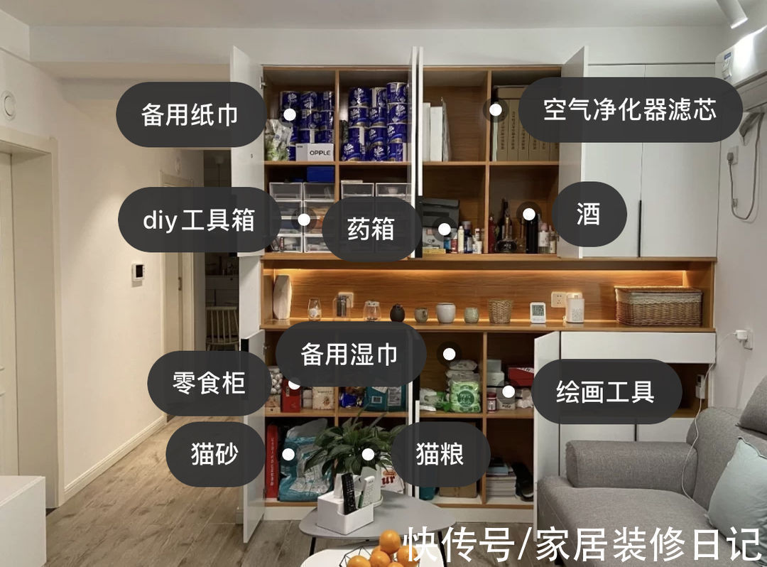 小家|62㎡简约风小家，杂物收纳规划真好，加上自律生活让全屋整洁无物