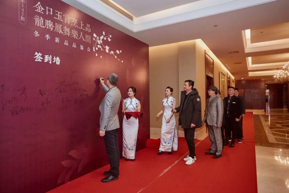  餐桌|12月8日，金龙玉凤这场餐桌盛宴让我大开眼界！