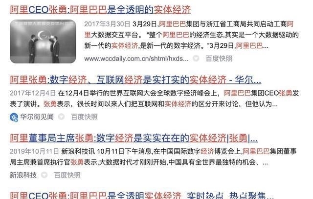 FFacebook押注元宇宙，为何腾讯、阿里们却大搞实体经济？