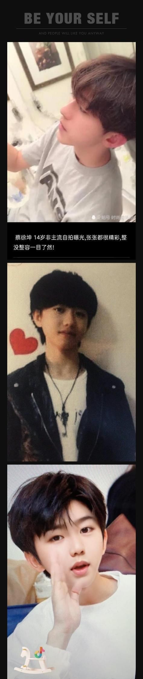 蔡徐坤|明星現(xiàn)實(shí)生活中長什么樣子？